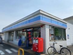 ローソン　松戸古ケ崎4丁目店