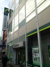 三井住友銀行永福町支店