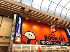 ブックオフ　武蔵小山パルム店