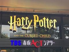 赤坂サカス