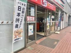 セブンイレブン　渋谷桜丘店