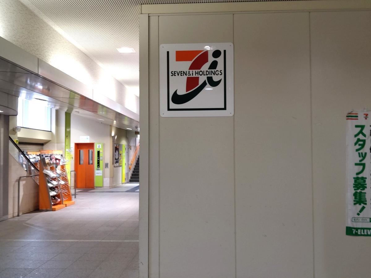 コンビニ