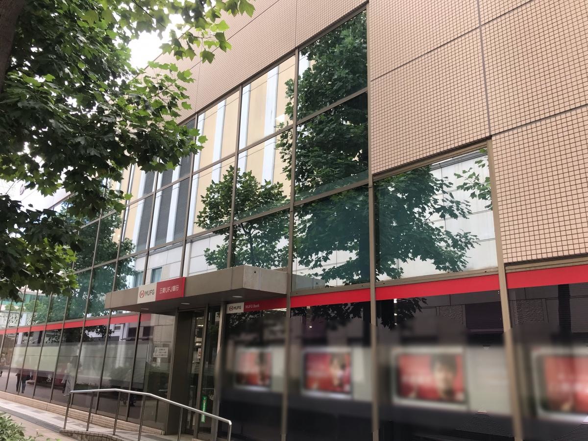 三菱UFJ銀行新百合ヶ丘支店