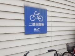 ハックドラッグ　市ヶ尾店
