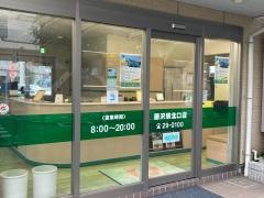 トヨタレンタリース横浜藤沢駅北口店