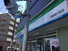ファミリーマート　かねひろ梶ケ谷店