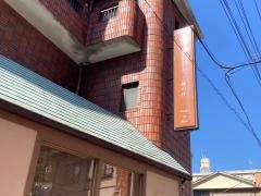 湯河原リトリート　ご縁の杜