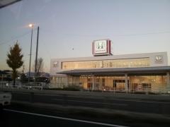 Ｈｏｎｄａ　Ｃａｒｓ山梨甲府店