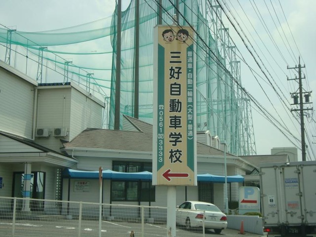 施設写真13