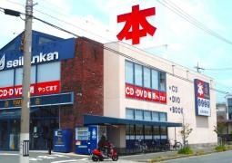 精文館書店　蒲郡店