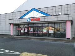 西松屋　扶桑店
