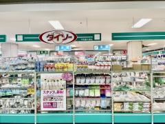ザ・ダイソー　平和堂今津店