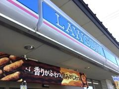 ローソン　吉祥院這登西町店