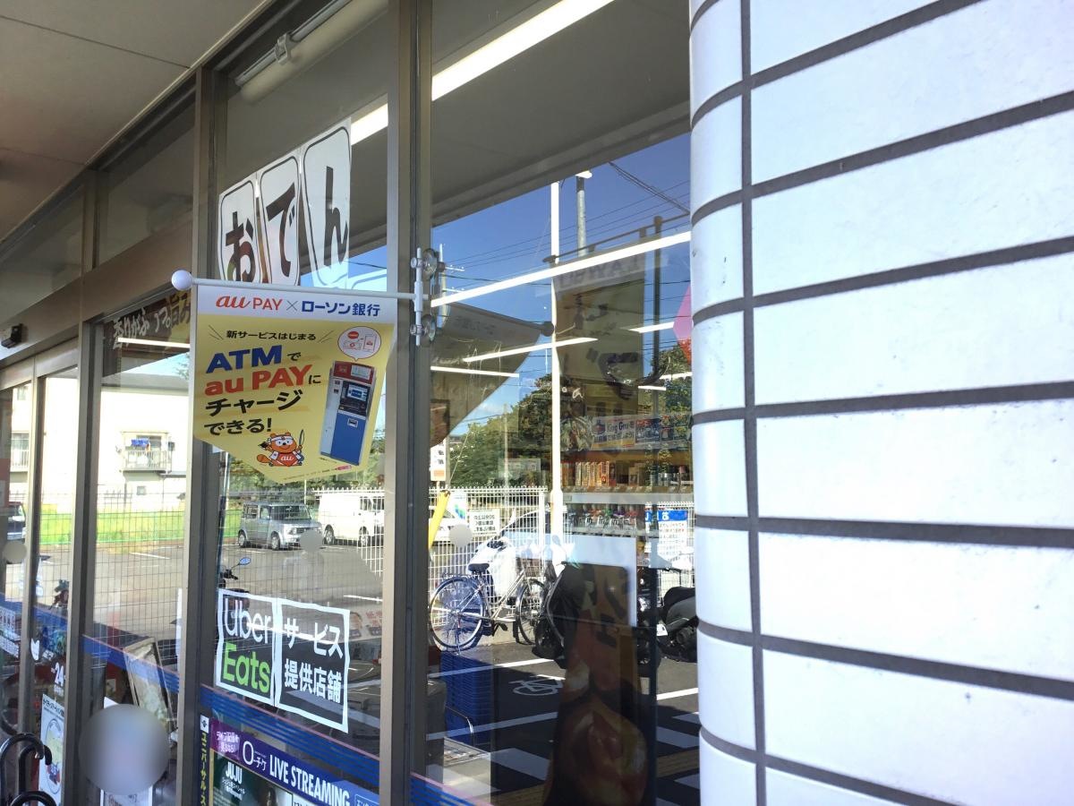 南区に有るコンビニさん