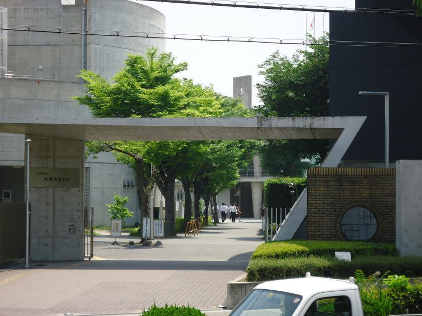 大阪 府立 北野 高等 学校