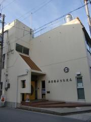 御崎幼稚園