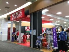 スポーツオーソリティ　広島府中店