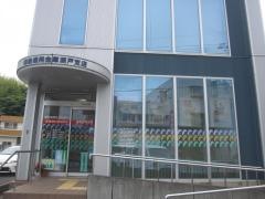 徳島信用金庫瀬戸支店