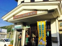 ＪＡ長崎県央諫早北支店