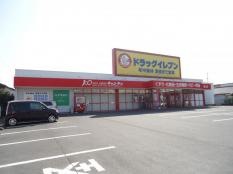 ドラッグイレブン　寿店