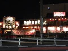 昭和食堂　師勝店