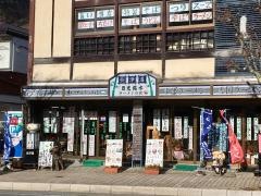 会津屋食堂