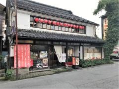弥生座・門前茶寮