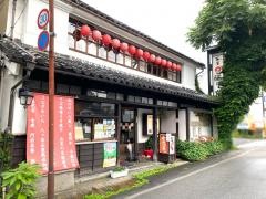 弥生座・門前茶寮