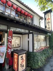 弥生座・門前茶寮