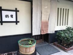 鶴鷹