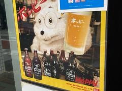 おみっちゃん溜池山王店