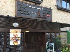 左三