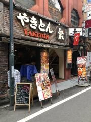 三丁目の勇太