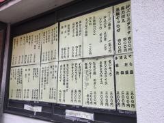 竹とんぼ