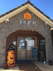 きらむぎ