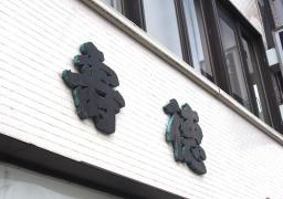 ティーサロン寿徳