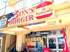ＮＯＮ’ＳＢＵＲＧＥＲ