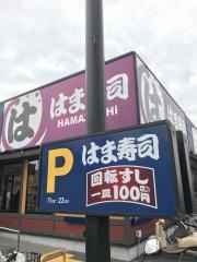 はま寿司　垂水多聞店