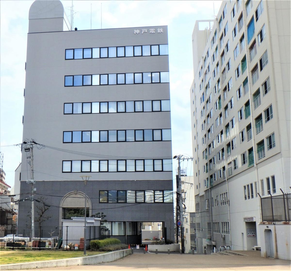 神戸電鉄株式会社