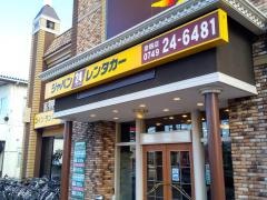 ジャパンレンタカー彦根店