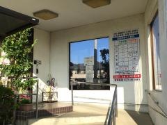 有坂医院