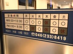 やよいクリニック