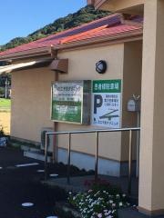 谷山胃腸科