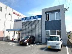 夢咲胃腸内科