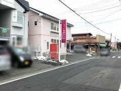 ペット往診センター