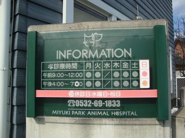 施設写真20