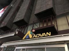 株式会社アドヴァングループ