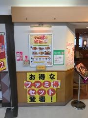 ファミール　弘前店