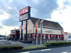 ステーキのどん　荒牧店