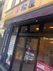 松屋　四谷三丁目店